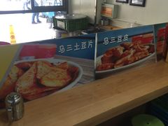 -舌尖尖牛肉面(甘南路店)