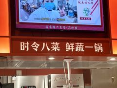 -喜家德虾仁水饺(岗厦北店)