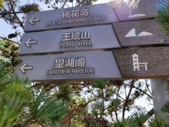 -云龙湖旅游景区