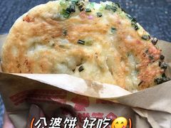 -小秋水饺(大成路总店)