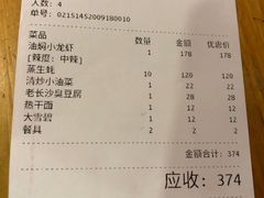 -回·龙虾铺·盆盆蟹·烧烤大排档(回龙观店)