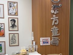 -东方童画儿童创意美术(十里堡体验馆)