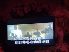 -INLOVE KTV(新天地店)