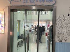 -汪说·狗咖·拼豆·宠物周边DIY(旺城大厦店)