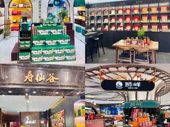 -杭州大厦LSE城市生活超市(杭州大厦店)