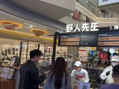 -野人先生Gelato(上海长宁龙之梦店)