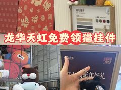 -天虹购物中心(深圳龙华店)