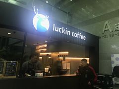 -瑞幸咖啡(尚都国际店)