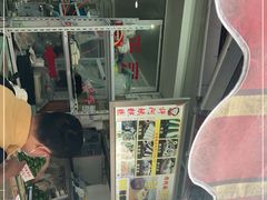 -许阿姨糕团店(南京总店)