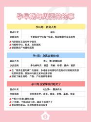 -贝欣月子中心(福清店)