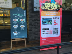 -全日可颂动物奶油生日蛋糕(步行街店)