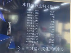 -帝京日语(春熙路旗舰校区)