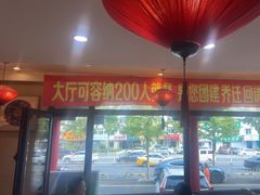 -那家老院子东北菜·饺子·小鸡炖蘑菇(艳华街店)
