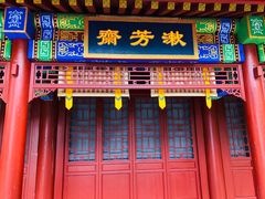 -横店影视城明清宫苑园区