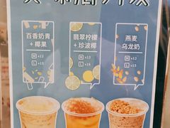 -1点点(阜通店)