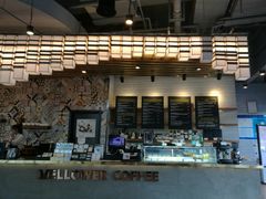 -麦隆咖啡Mellower Coffee(弘基时尚生活中心店)