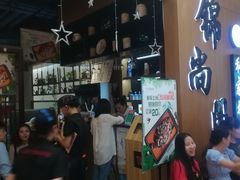 -锦尚阁烤鱼(望京新荟城店)