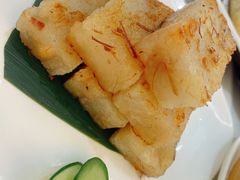 瑶柱腊味煎萝卜糕-广州酒家(昌岗地铁站店)