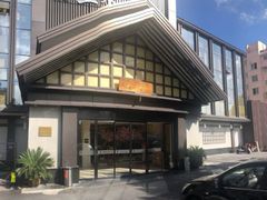 -汤里来温泉