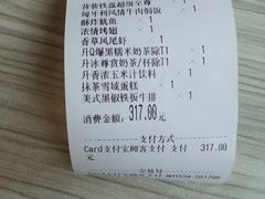 -必胜客(武汉欢乐谷店)