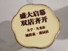 -3号仓库·创意中国菜(新世界城店)