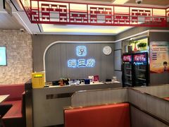 -蝎王府羊蝎子(天通苑店)