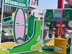 -坂田天虹