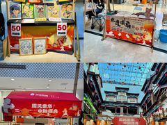 -银泰百货(北京大红门店)