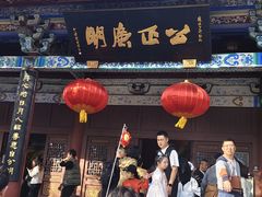-开封包公祠