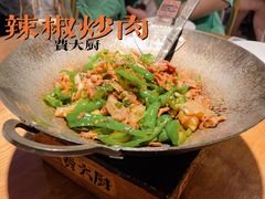 费大厨辣椒炒肉-费大厨辣椒炒肉(万家丽一店)
