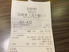 -胖哥俩肉蟹煲(苏州中心店)