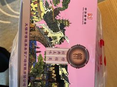 -穆桂英美食(南禅寺店)
