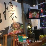 明年再战，今晚送别员工，确实有点舍不得！