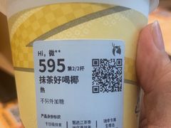 -瑞幸咖啡(国际珠宝交易中心店)