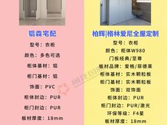 -闽龙广场