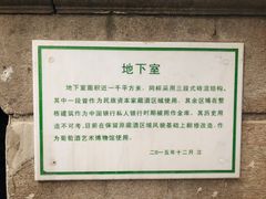 -Big House当代艺术中心