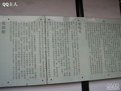 介绍-吴门人家·苏宴宫廷菜(拙政园店)