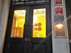 -南麓·浙里(外滩店)