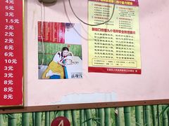 -笑云开汤包店(网巾市店)
