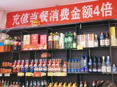 -八次方密云水库鱼粘卷子·熏鸽子·农家菜