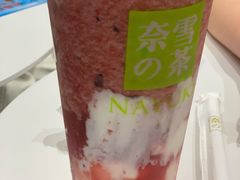 -奈雪的茶(新天地广场PRO店)