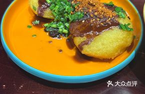 Guizhou Fried Potato Pancake