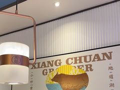 -湘船·精致湖南菜(荆州吾悦广场店)
