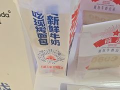 -红星前进面包牛奶公司(君太店)