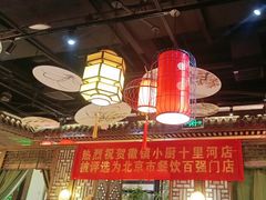 -徽镇小厨·经典徽菜(十里河店)