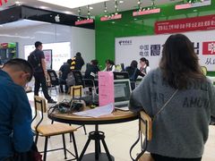 -中国电信(南施街营业厅)