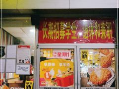 门面-麦当劳(东直门外大街店)