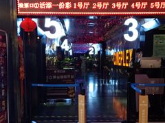 -苏宁影城