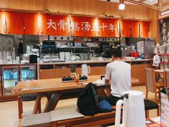 -味千拉面(瑞虹生活广场店)