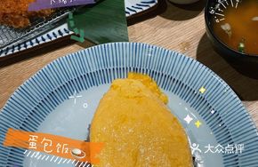 Original Curry Melted Pork Cutlet